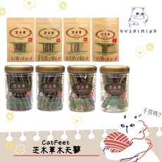 CatFeet 茨木草 貓薄荷 木天蓼棒 極粗 粗 中 細 70g, 1個, 【袋裝】木天蓼棒--(中) 5支