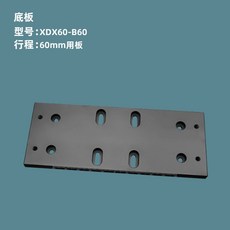 XDX60-60 手動滑臺 60*60mm 平台 60mm 行程 29.4N 載重 180g 自重, XDX60-B60