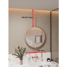 럭셔리 벽걸이 원형 조명 거울 메이크업 욕실 발광 호텔, 직경 50mm 단면 무등 금색