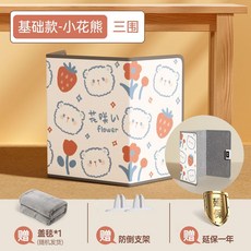 暖腳神器 暖腳寶 桌下保暖墊 三檔調溫, 【三档调温+4h定时】,小绵羊热水袋