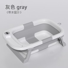 兒童洗澡盆寶寶浴盆嬰幼兒家用大號坐躺折疊感溫浴桶洗澡神器居家生活日用品居家必備好物抖音同款日用品, 星際灰+可折疊支架-帶水溫計