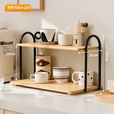 머그잔 커피잔 찻잔 선반, B. 원래 색상 50cm 길이