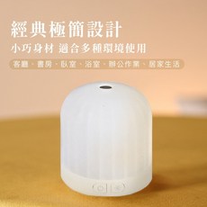 木息 靜白香氛機 身心放鬆 精油擴香 夜燈