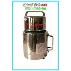 盈慶牌 高速粉碎機/磨粉機-豪華型(110V)台灣製，快速研磨咖啡豆、中藥材，附發票, (含稅)4兩裝粉碎機, (含稅)4兩裝粉碎機
