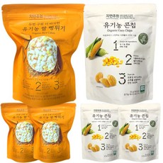 자연주의 유기농 쌀 뻥튀기 60g + 자연주의 유기농 콘칩 50g 유기농과자 아기과자 건강한 간식, 3세트, 110g
