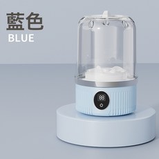 充電款洗衣杯內衣內褲洗衣機無線專用洗襪子神器充電迷你清洗機, 1個, 雲藍