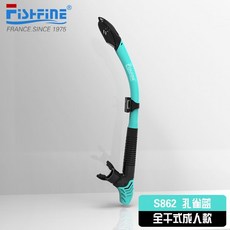 A 優選 法國自由泳訓練前置呼吸器套裝，全乾式呼吸管深潛三寶，水肺潛水裝備DSOS369, S862呼吸管孔雀藍-側置卡扣