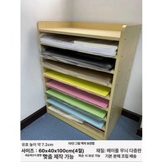 종이 보관함 수납함 정리 종이보관함 세로형 다용도, 1개, 10칸 60x40x100cm C