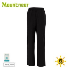 Mountneer 山林 中性彈性抗UV休閒長褲