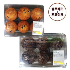 트레이더스 블루베리 머핀 + 초코청크 머핀