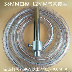 下殺 氣動抽料頭吸料機 上料機 氣動輸送器 塑料顆粒氣動上料器 粉碎料氣動輸送器, 38特價加長型+4米管送閥門