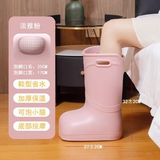 小日子家居館 家用恆溫泡腳桶 省水過小腿保溫, 1個, 兒童款泡腳桶[32CM左右]淡雅粉