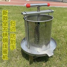 手動壓榨機 加厚不銹鋼榨蜜機 小型蜂蜜榨汁機 家用壓蜜機 酒糟渣分離機, 1個, 老款不鏽鋼壓蜜機+2過濾袋