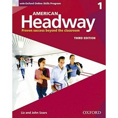 Oxford American Headway 學生用書 1 第三版, 1個