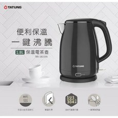 TATUNG 大同 1.8L 雙層防燙保溫電茶壺 TEK-1822SA