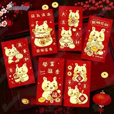 馬年紅包袋 創意春節磨砂利是封 生肖通用過新年壓歲包袋, 1個, JC6980長款（創意卡通）,3包（18個）
