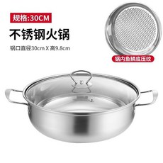 不銹鋼巨厚304鍋刷鍋火鍋湯鍋加厚不銹鋼傢用火鍋飯店商用清湯鍋, 1個, 爆款鋼柄款-配湯勺漏勺-,28CM-帶蓋