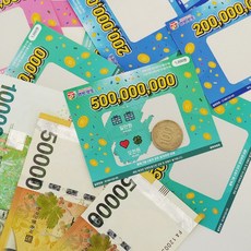 시즌2 효도 용돈 복권 쿠폰 epr+063Uv, 10. 블루-오만원(c03)