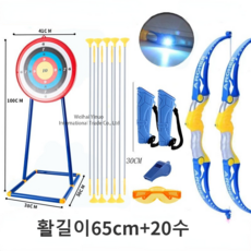 YINUO 디스크 활쏘기 야외놀이 어린이 장난감, 제품1, 1개