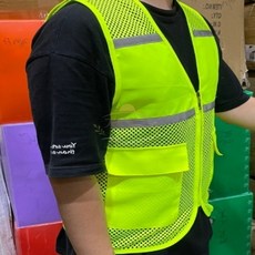 가온로그 망사 반사띠 작업용 조끼 형광 105 반사조끼