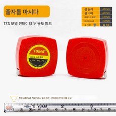 RKT4 줄자 미니 소형 2m 띠 시장치 측정 나무 가슴 지름 둘레 자수 목재 고정밀 둘레 길이, 173Cm 및 6 인치 옷, 1개