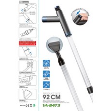 P老闆水族 魚缸洗砂換水器 - 魚缸清潔必備 虹吸管換水 洗砂吸便一次完成, 1個