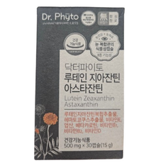 닥터파이토 루테인 지아잔틴 아스타잔틴, 30정, 1개