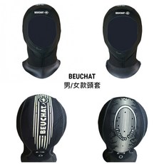 BEUCHAT FOCEA HOOD WITH SEAL 5mm潛水頭套 - 防寒保暖 男女皆可, 男,S