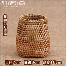 天然實木藤編茶具六君子套裝 居家茶藝茶道竹配件 茶夾茶勺茶濾收納組, 藤圓口方底筒B7-384, 1個