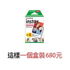mini空白底片加購專區 - 僅限購買主機客人下單