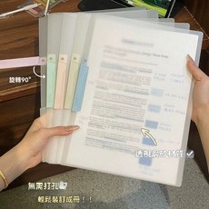 加厚A4莫蘭迪旋轉透明拉桿文件夾高顏值學生側開抽杆插頁資料夾, 1個, 旋轉扣式【莫蘭迪色系】贈標籤貼-可夾50,【白底】標籤1貼