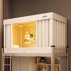 침대 암막 커튼 텐트 사각 모기장 커버 2층 침대 빛차단 가림막 난방텐트