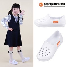 페이퍼플레인키즈 아동 실내화 초등 학교 학생 유아 만능화 유치원 EVA 어린이집 여아 아이 남아 주니어 논슬립 미끄럼방지 신발