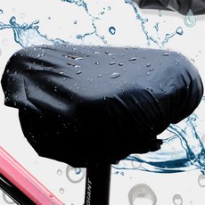 꿈꾸는비 자전거 안장 방수 커버 덮개