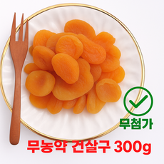 [쉬즈앤] [무농약 건살구 400g] 천연 건과일 무첨가 말린살구 건조살구 건강간식무설탕 건살구 400g 말린과일 와인안주 무농약 무첨가 건과일, 1개, 400g