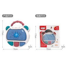 多功能音樂手拍鼓不倒翁鈴鼓，兒童早教聲光玩具，商檢合格手拍鼓拍拍鼓, 1個, 小熊燈光音樂鼓（藍色』開窗盒微凹、已折扣