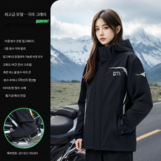 오토바이 방수 남녀공용 성인용 라이딩 우비 캠핑용 긴 우의 세트, 성기 그레이 정상형 여성 방수 세트