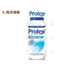 Protex 爽身粉 冰塊雙倍防護, 1個, 045 海浪 海洋清晰 涼