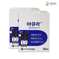아큐라 혈당 측정 풀세트(시험지100매+채혈침100매+알콜솜100매), 1개, 100매입