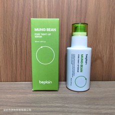 beplain 韓國碧菲音 綠豆卸妝油，深層清潔 清爽溫和, 1個, 綠豆精華