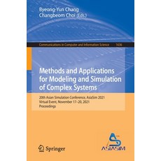 (영문도서) Methods and Applications for Modeling and Simulation of Complex Systems: 20th Asian Simulatio... Paperback, Springer, English, 9789811968563