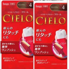 호유 씨에로 헤어 컬러 크림 염색약 2개 셋트, 4 라이트 브라운 2개 셋트