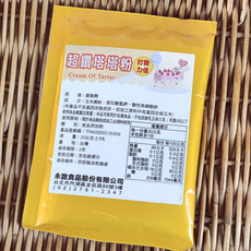 糖糖烘焙 永詮 超鑽塔塔粉 20g 食品添加物, 1個