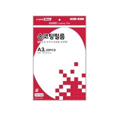A3 20매입 100mic 라미에이스 303x426mm 손코팅지 83572PC 1(PC), 사이즈