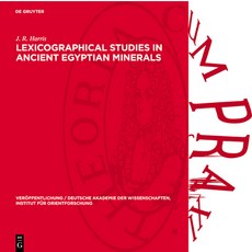 (영문도서)Lexicographical Studies in Ancient Egyptian Minerals Hardcover, de Gruyter, English, 9783112707043