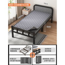 可開發票 折疊床 單人家用行軍床宿舍午休小床簡易床辦公室午睡神器成人鐵床, 軟包床頭款-冰絲兩用床墊-長190寬70