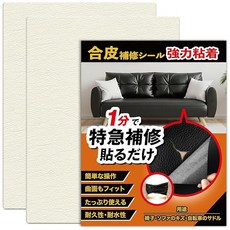 MOELIFE 모라이프 인조가죽 보수 시트 20x30cm 2매 아이보리