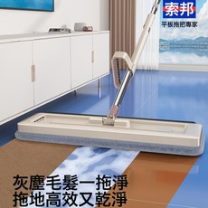 免手洗平板拖把 家用旋轉拖地神器乾溼兩用懶人吸水替換拖布百貨, 米白色+咖啡色/6塊拖布:1, 1個