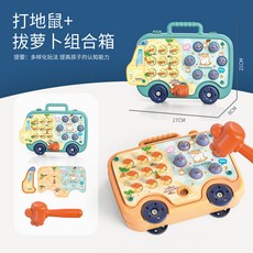 兒童擰螺絲益智玩具螺母組閤螺絲拆卸仿真電動寶寶修理工具箱玩具, 3合1手提箱【打地鼠+拔蘿蔔+擰螺絲】, 1個