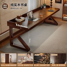 全實木書桌 學習工作辦公電腦桌, 黑胡桃色實木K型腿單桌:120x50x75cm